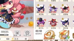 碧蓝航线萌新日常攻略