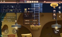 猫和老鼠手游挑战性评测