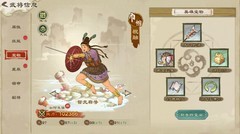 乱世终结战：武将培养全攻略