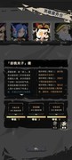 重返深渊无尽模式终极阵容攻略
