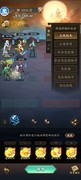 神仙道3零氪最强阵容推荐