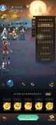 神仙道3零氪最强阵容推荐