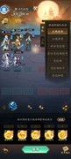 神仙道3零氪最强阵容推荐