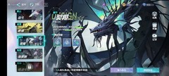 万华弧光：时域负载第四层加纳利通关技巧