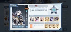 奥奇传说创系精灵配置全解析