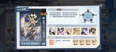 奥奇传说创系精灵配置全解析