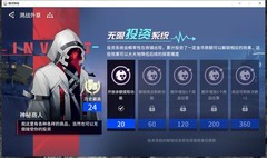 锚点降临：溯战模式攻略与阵容推荐