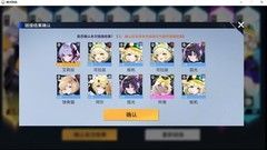 锚点降临：溯战模式攻略与阵容推荐