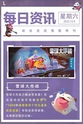 英雄联盟手游重做娑娜玩法全攻略