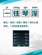 英雄联盟手游重做娑娜玩法全攻略