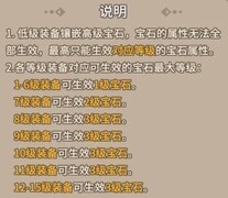 石器时代：觉醒实用技巧汇总