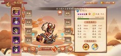 乱世曹操传魏国单体将推荐