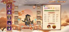乱世曹操传魏国单体将推荐