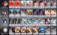 阴阳师：百闻牌孔须鳄刃卡组玩法解析