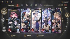 悠久之树二周年火属性配队全攻略