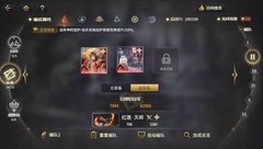 悠久之树二周年火属性配队全攻略