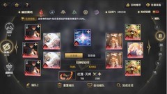 悠久之树二周年火属性配队全攻略