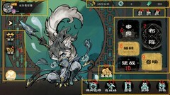猫话列国新手攻略：快速上手游戏界面详解