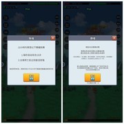 无限复活变强系统：高效攻略与隐藏彩蛋