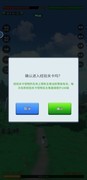 无限复活变强系统：高效攻略与隐藏彩蛋