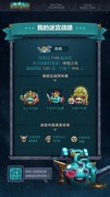 不思议迷宫神锻1201彗星版通关攻略