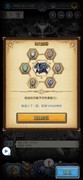 不思议迷宫神锻1201彗星版通关攻略