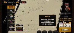 无悔华夏：班超守西域攻略
