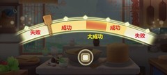 梦幻花园做菜玩法全解析