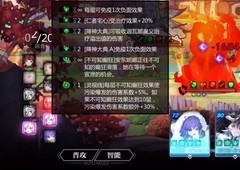 灵魂潮汐：妮娜癫狂爆发机制解析