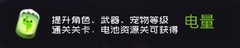 弹力果冻萌新避坑全攻略