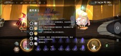 万象物语工坊23.12.13低配通关攻略