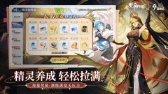 奥奇传说萌新必练角色推荐