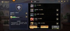 失落星环阵容搭配全攻略