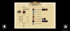 元气骑士新赛季饕餮单核速转流攻略