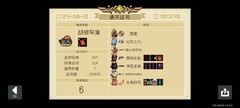 元气骑士新赛季饕餮单核速转流攻略