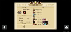 元气骑士新赛季饕餮单核速转流攻略