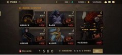 DNF手游公会玩法全解析