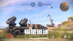 创世战车新手必看攻略