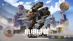 创世战车新手必看攻略
