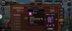 地下城与领主新手快速升级指南