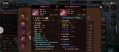 地下城与领主新手快速升级指南