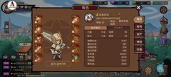 平民剑圣玩法解析