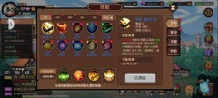 平民剑圣玩法解析