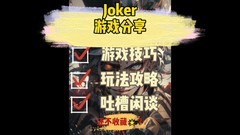 永恒岛怀旧版：新手快速升级攻略