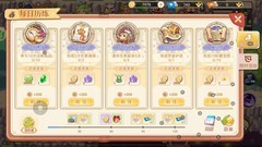 永恒岛怀旧版：新手快速升级攻略