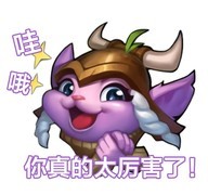 英雄联盟手游5.2a版本强势上分英雄推荐