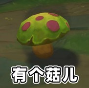 英雄联盟手游：符文大乱斗玩法全解析