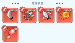 决战之地：疯狂科学家攻略
