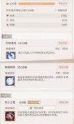 时空中的绘旅人：新卡机制强度解析