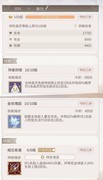 时空中的绘旅人：新卡机制强度解析